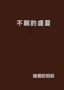九年级英语第五单元2b翻译